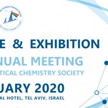 תערוכה בתל אביב 21-22.1.2020